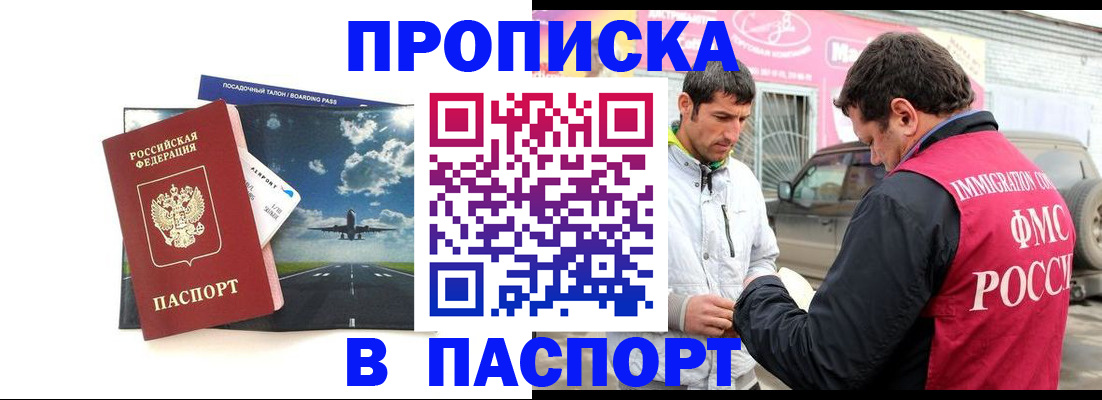 форма 3 в Воркуте